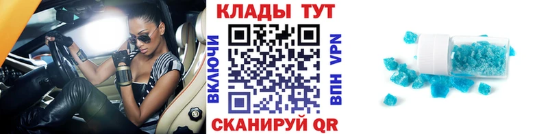 Цена Чадан ГАШ  Кокаин  АМФ  Меф 