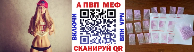 дарнет шоп  Чадан  shop Telegram  А ПВП VHQ 