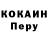 МЕТАДОН белоснежный Kev Sip