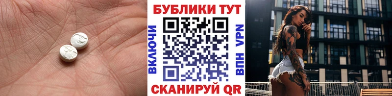 Ecstasy 99%  Чадан 