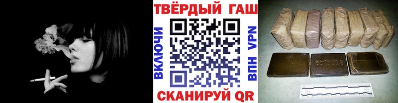 Гашиш Cannabis  гидра зеркало  Чадан 