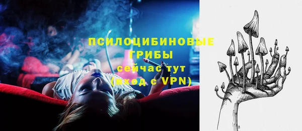 ALPHA-PVP Балабаново