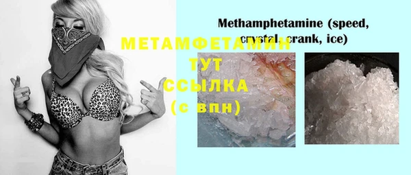 гашиш Балахна
