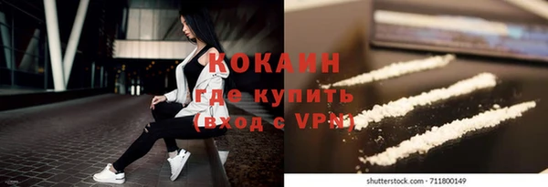 гашиш Балахна