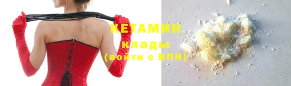 ALPHA-PVP Балабаново