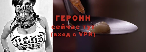 ALPHA-PVP Балабаново