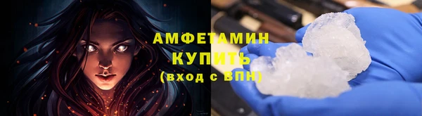 ALPHA-PVP Балабаново
