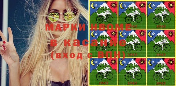 гашиш Балахна