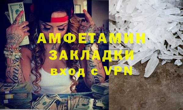 гашиш Балахна