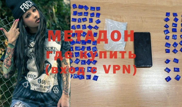 гашиш Балахна