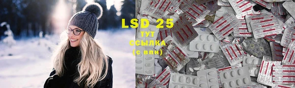 гашиш Балахна