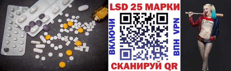 LSD-25 экстази кислота  Чадан 