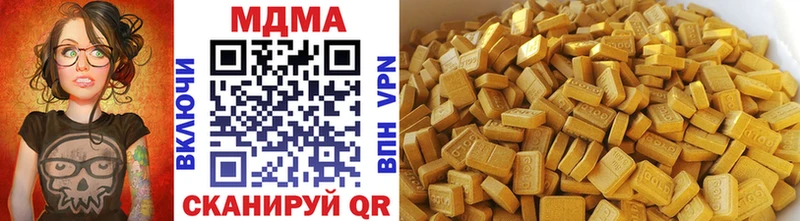 MDMA VHQ  Чадан 