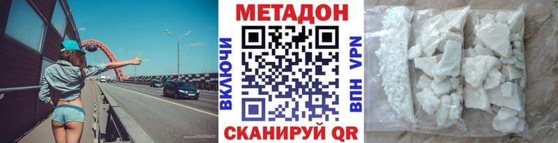 МЕТАДОН мёд shop Telegram Чадан mega tor