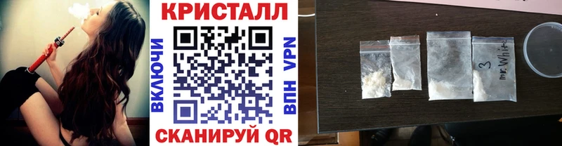 Метамфетамин мет  Чадан 