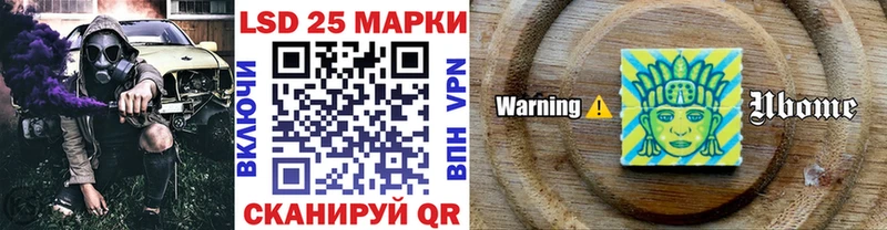 Марки 25I-NBOMe 1,8мг даркнет сайт Чадан