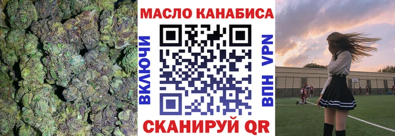 Дистиллят ТГК THC oil  наркота  Чадан 